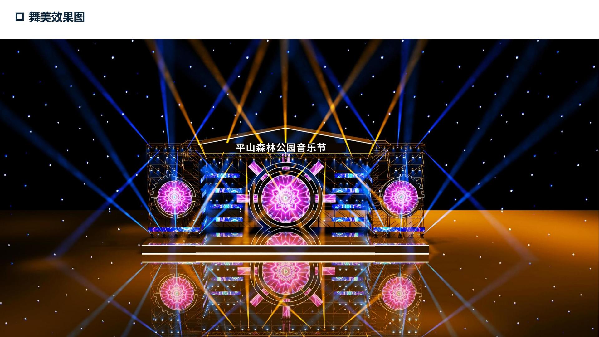 集峰影业导演制片