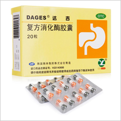 达吉