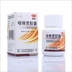 一力咳特灵胶囊