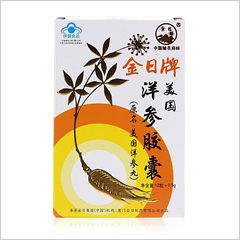 金日洋参胶囊