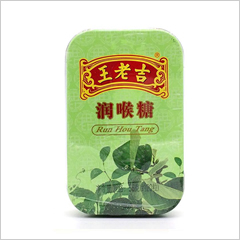 王老吉润喉糖